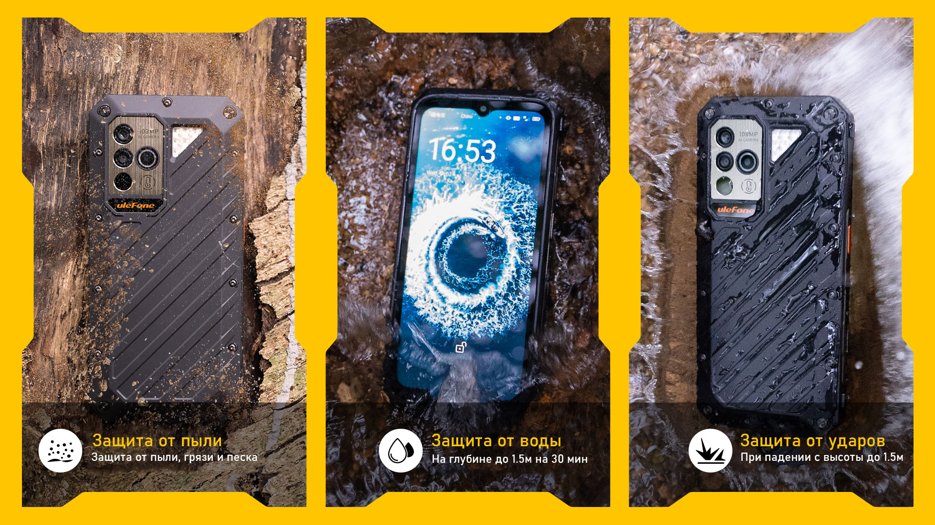 Ulefone Power Armor 18 купить в Вологде, смартфон Ulefone Power Armor 18 на  официальном сайте, обзор, цена, характеристики